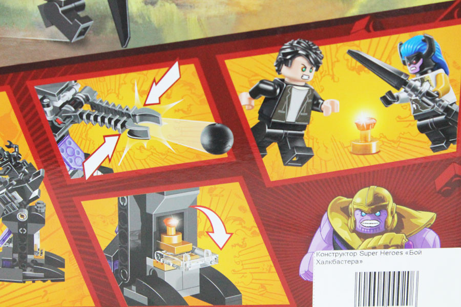 Конструктор Super Heroes «Бой Халкбастера»