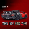 Конструктор Lepin 20086B Bugatti Chiron красный