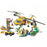Конструктор Сити Cities «Вертолёт для доставки грузов в джунгли»
