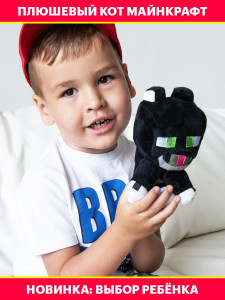 Мягкая игрушка плюшевый Дымчатый Кот Майнкрафт Tuxedo Cat, 18 см