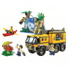 Конструктор Сити Cities «Передвижная лаборатория в джунглях»