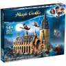 Конструктор Magic World Гарри Поттер «Большой зал Хогвартс»