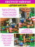 Конструктор Майнкрафт My World Minecraft «Деревня»