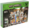 Конструктор Майнкрафт My World Minecraft «Шахта»