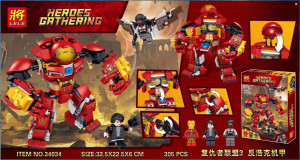 Конструктор Heroes Gathering Халкбастер