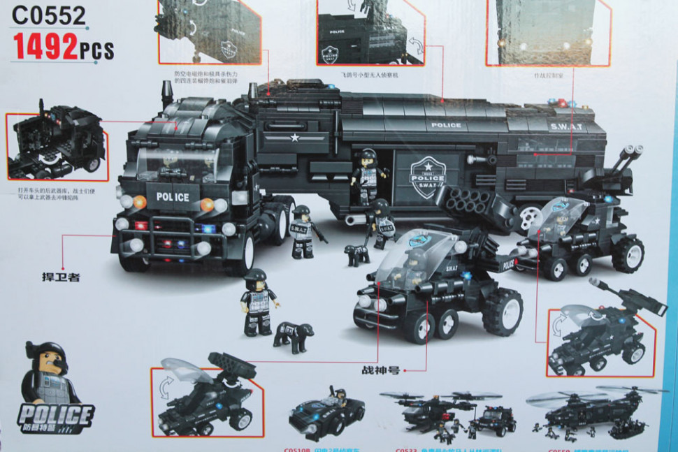 Конструктор Swat Corp Полиция «Грузовик спецназа и турбомобили»