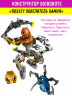 Конструктор Бионикл Bionicle «Похату повелитель камня»