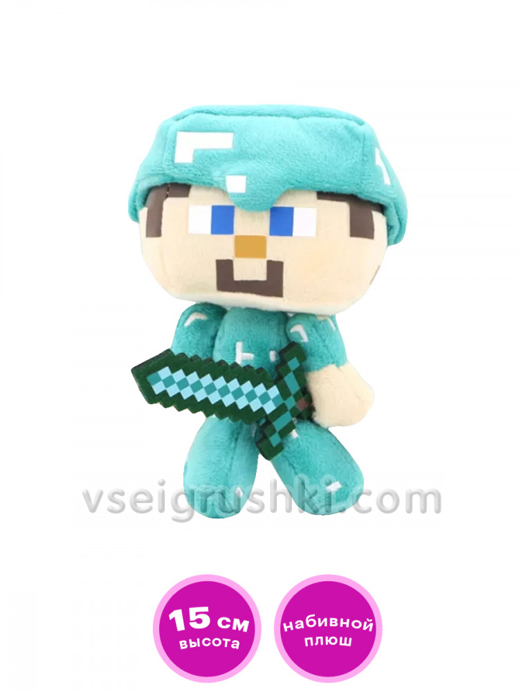 Мягкая игрушка Майнкрафт Стив в алмазных доспехах плюшевый Steve ...
