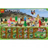 Минифигурки Майнкрафт My World Minecraft: 12 шт. в наборе №2
