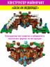 Конструктор Майнкрафт My World Minecraft «База на водопаде»