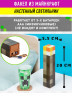 Светильник Майнкрафт «Факел пиксельный» на батарейках Minecraft