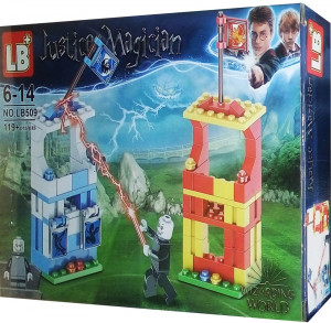 Набор 4 мини-конструктора Justice Magician Гарри Поттер «Логово Арагора»