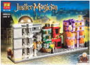 Конструктор Justice Magician Гарри Поттер «Гарри Поттер: Косой переулок»