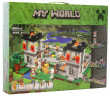 Конструктор Майнкрафт My World Minecraft «Крепость 4 в 1»