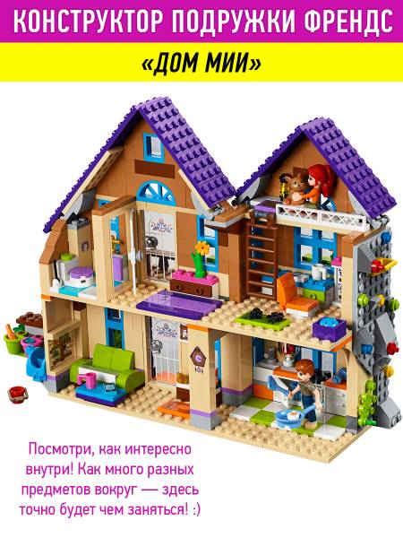 «ВсеИгрушки» — #1 интернет-магазин детских игрушек с доставкой по России