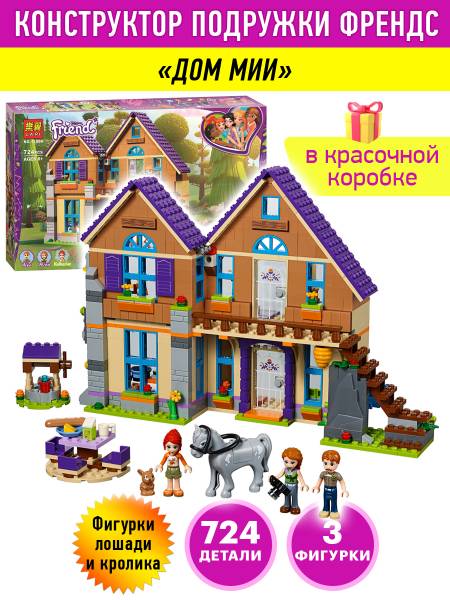 «ВсеИгрушки» — #1 интернет-магазин детских игрушек с доставкой по России