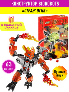 Конструктор Бионикл Bionicle «Страж огня»