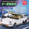 Конструктор MouldKing «Porsche 911» 13103