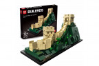 Конструктор Builerds «Великая китайская стена»