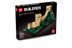 Конструктор Builerds «Великая китайская стена»