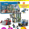 Конструктор Сити Cities «Ограбление на бульдозере»