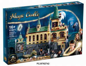 Конструктор Гарри Поттер Тайная комната и 11 фигурок