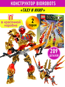 Наборы Бионикл из серии конструктора Лего Бионикл