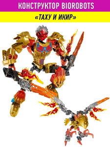 Конструктор Бионикл Bionicle «Набор Таху и Икир»