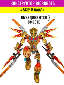 Конструктор Бионикл Bionicle «Набор Таху и Икир»