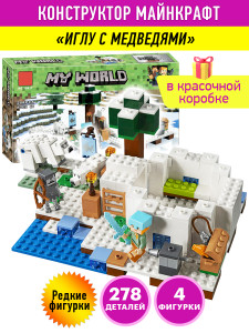 Конструктор Майнкрафт «Иглу»