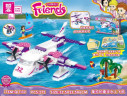 Конструктор Френдс Friends «Водный самолет»