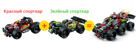Конструктор Техник «Зелёный гоночный автомобиль»
