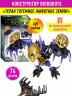 Конструктор Бионикл Bionicle «Терак тотемное животное земли»