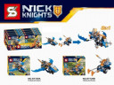 NICK KNIGHTS из 2-х видов