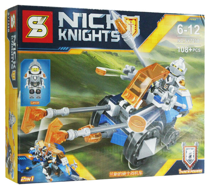 NICK KNIGHTS из 2-х видов