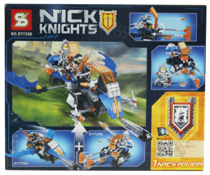 NICK KNIGHTS из 2-х видов