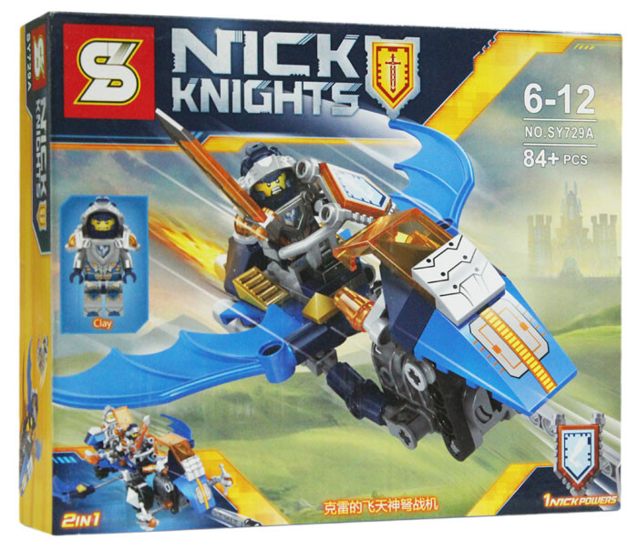 NICK KNIGHTS из 2-х видов