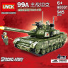 Конструктор LWCK Основной боевой танк