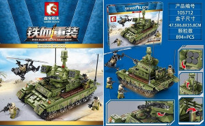 Конструктор Block Танк