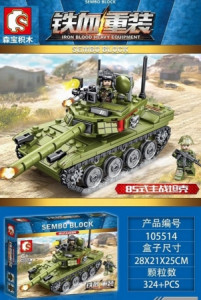 Конструктор Sembo Block &amp;quot;Танк&amp;quot; Тype-85