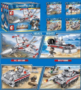 Набор 4 в 1  Sembo Blocks "Военная техника"