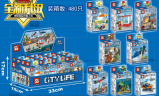 Набор 8 мини-конструкторов City Life SY6956