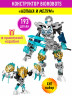 Конструктор Бионикл Bionicle «Набор Копака и Мелум»