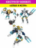 Конструктор Бионикл Bionicle «Набор Копака и Мелум»