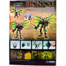 Конструктор Бионикл Bionicle «Набор Умарак и Уксар»
