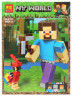 Конструктор Майнкрафт My World Minecraft «Стив с попугаем»