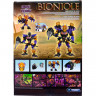 Конструктор Бионикл Bionicle «Набор Онуа и Терак»