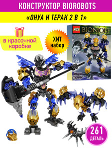 Конструктор Бионикл Bionicle «Набор Онуа и Терак»
