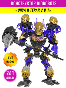Конструктор Бионикл Bionicle «Набор Онуа и Терак»