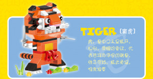 Конструктор Chinese Zodiac «Знаки зодиака по годам», 12 фигурок